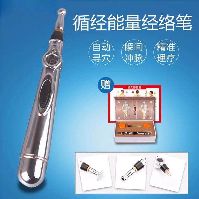 Point Acupoint Pen Massage Probing Acupoint Head Acupoint Massage Instrument Charged Electron Follow Energy Meridians Dredging Acupuncture Pen