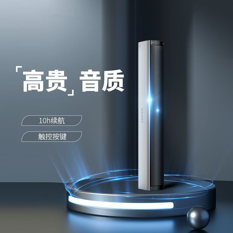 Edifier M16 Pro Bluetooth Speaker High-Quality Mini Wireless Subwoofer Desktop Computer Speaker with Large Volume
