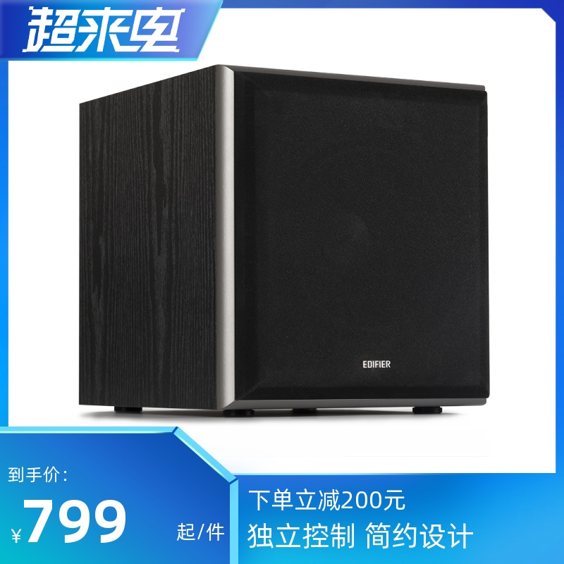 EDIFIER Comber T5 Independent Active Low-tone Cannon Multimedia Computer TV Home Wooded Speaker