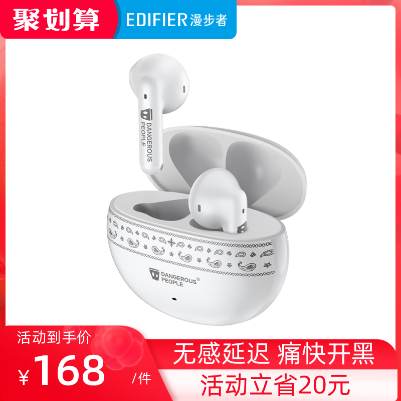 EDIFIER Comics Q2 True Wireless Bluetooth Headphones In-ear Noise Reduction Girls' Mini Mini Sports Music Games High Sound Quality Wireless Super Long Endurance High Sound Quality Men And Women Universal