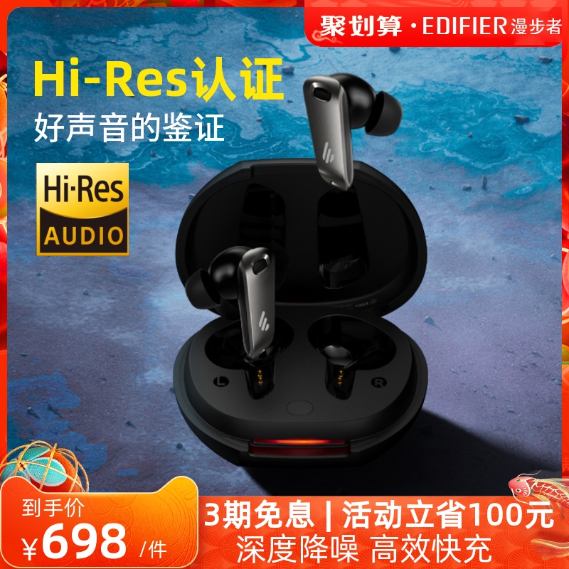 Comics NeoBuds Pro True Wireless Circle Iron Noise Reduction Bluetooth Headphones In-ear Wireless Calls Music Sports Hi-Rès Small Gold Standard for Apple Huawei Xiaomi