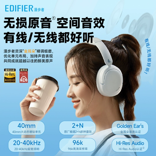 [Государственная субсидия] Edifier W800BTБесплатная Bluetooth-гарнитура с шумоподавлением, монтируемая на голове, беспроводная спортивная беговая игра