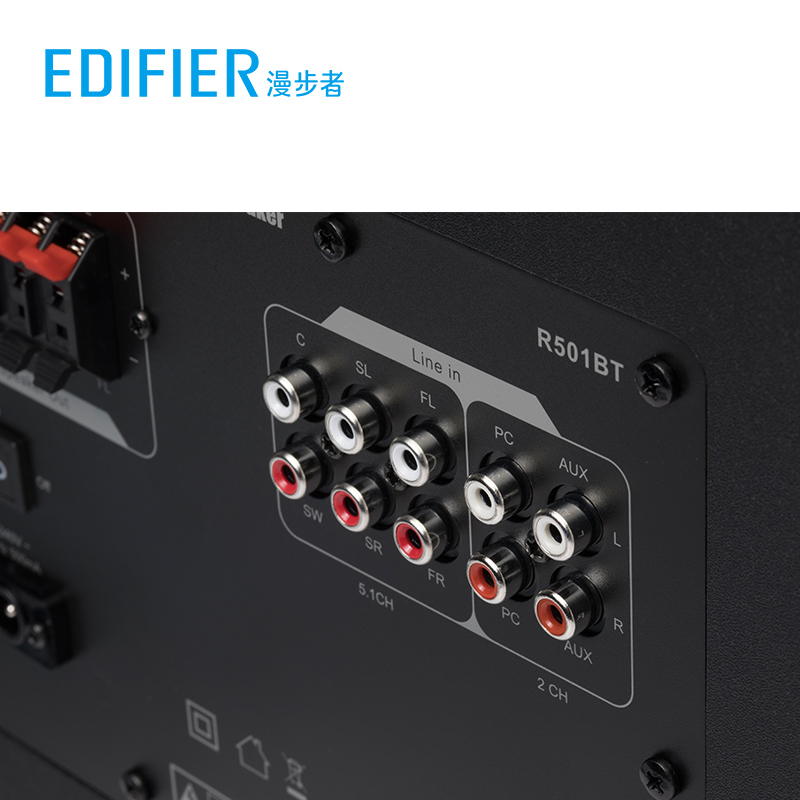 edifier r501bt versatile 5.1 speaker system with bluetooth