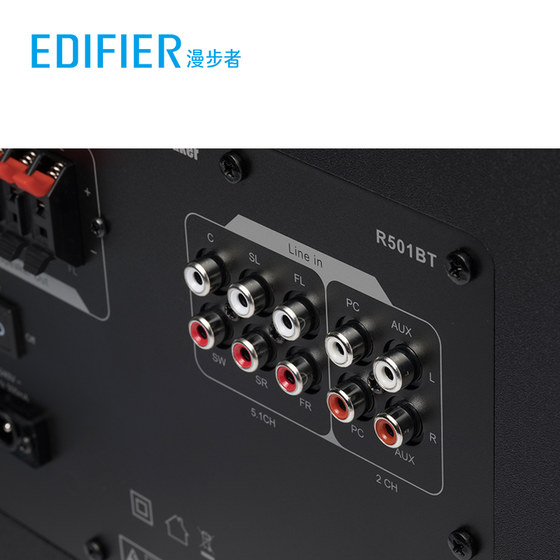 edifier r501bt