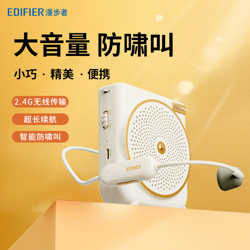 Comber MF3 Small Bee Wireless Megaphone Teacher Dedicated Lecture Microphone Wireless Mcyell Speaker Guided-Taobao