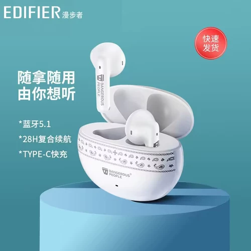 Edifier/Edifier Q2 Bluetooth -гарнитура DSP Совместное совместное беспроводное вход в спортивные игры и женщины