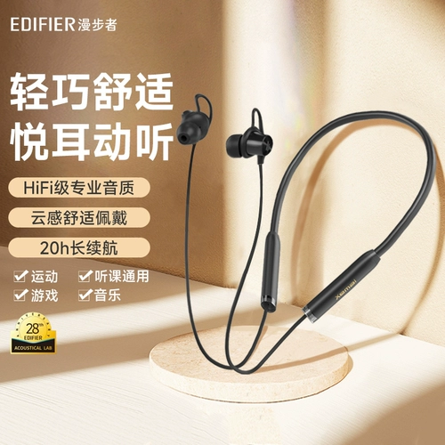 [Edifier] AS02 Bluetooth-гарнитура, крепление на шею, крепление на шею, спортивная, для бега, долговечная, беспроводная, внутриканальная, с шумоподавлением