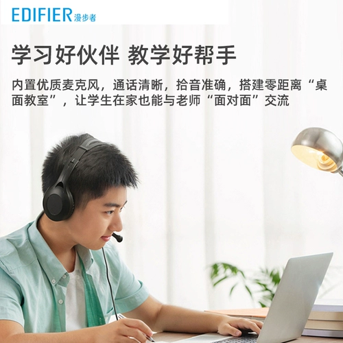 Компьютерные наушники Edifier USB K800 с креплением на голову, онлайн-классы для изучения английского языка, наушники для прослушивания, звукоизоляционные компьютерные игры