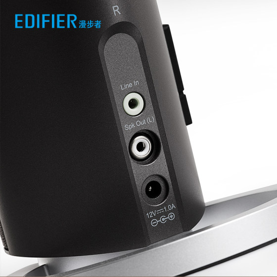 EDIFIER/Wanderer R26T desktop computer multimedia active speaker subwoofer desktop audio home