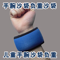 Outdoor weight-bearing sandbags hand-tied sports home fitness equipment mens womens and childrens sports competition weight-bearing bracelets and feet