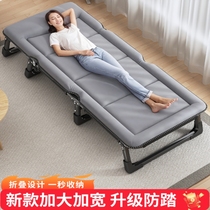 Camping bed folding sheet single office lunch bed nap portable marching accompanying bed hospital accompanying bed