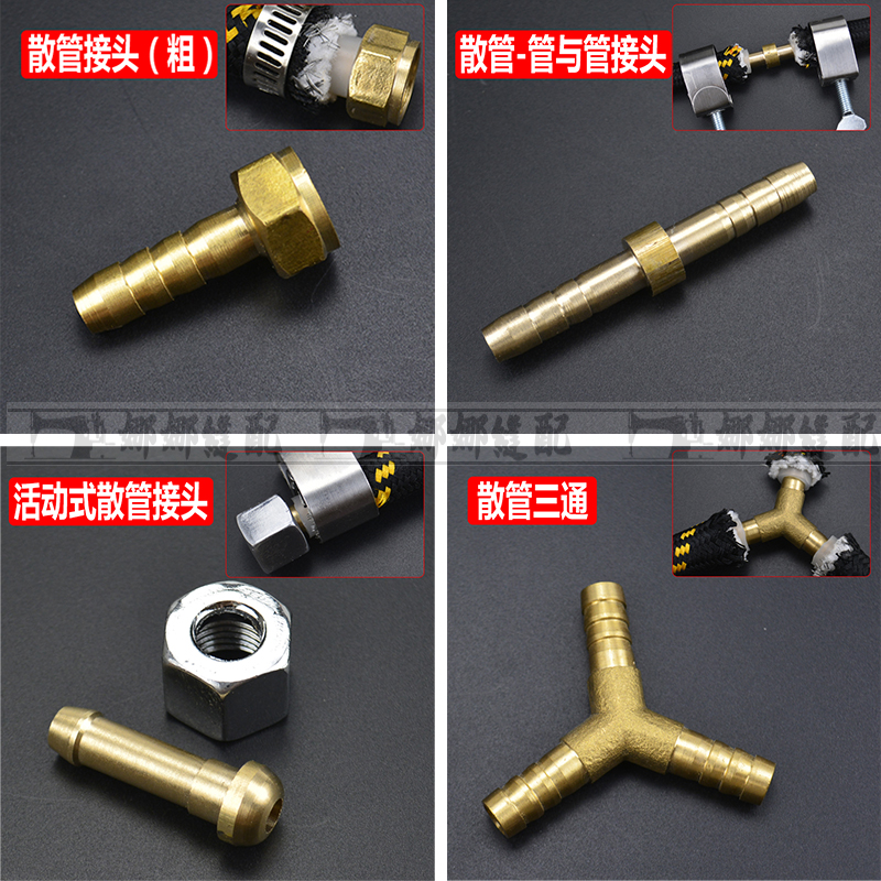 All copper steam iron diffuser pipe joint movable diffuser joint pipe and pipe joint full steam iron accessories