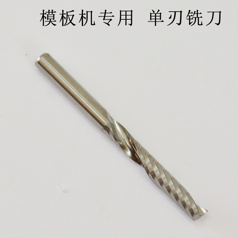 Special milling cutter for single-edged PVC board Special slotting knife for garment template machine Milling cutter for garment template cutting machine