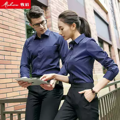 Twill Shirt women's long sleeve slim body fit men and women's same professional work clothes shirt custom embroidery LOGO summer New