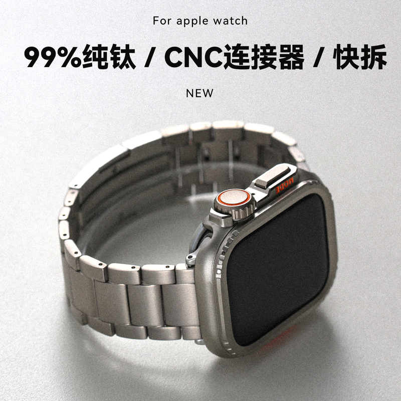 Suitable for Apple Watch Ultra Pure Titanium Metal Strap S11 Apple Watch S9/Iwatch/Quick Release S10