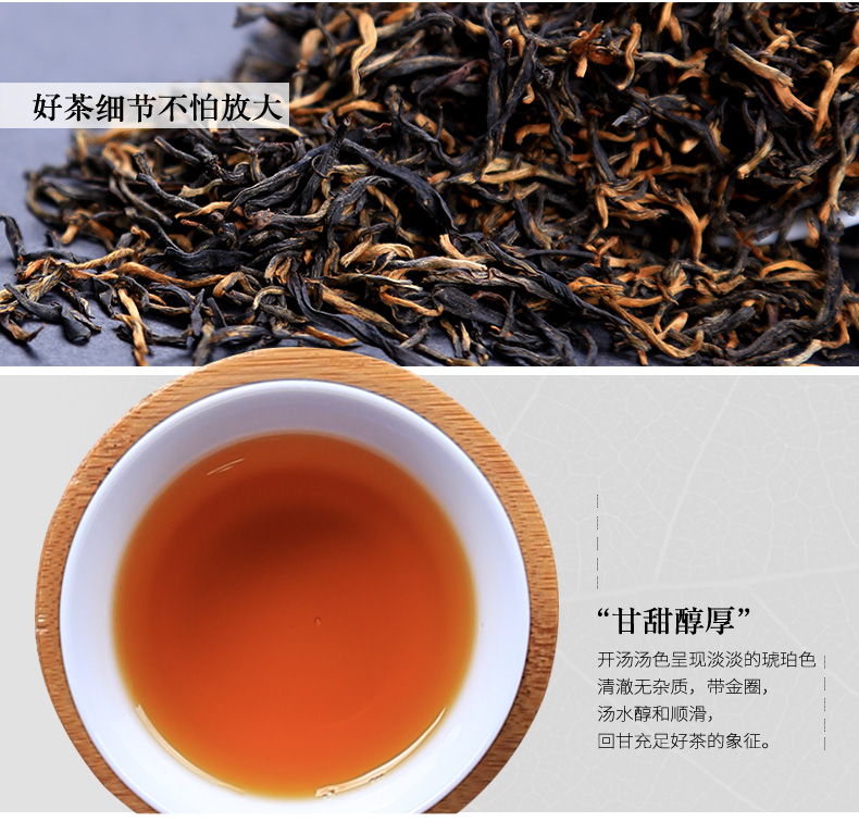 买一送一共300g金骏眉红茶礼盒装