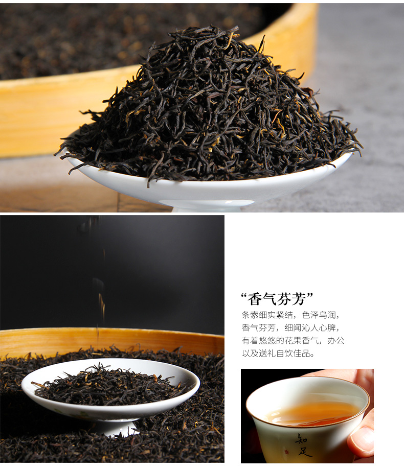 【中闽裕品】武夷山正山小种红茶300g