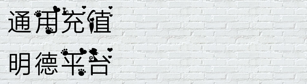 Cash quota charge card Miminder platform to recharge