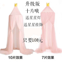 Girl heart bed gauze bed mantle dormitory artifact Princess European home gauze ins dome thickened children mosquito tent