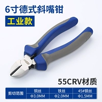 6 -INCH Немецкая промышленная модель