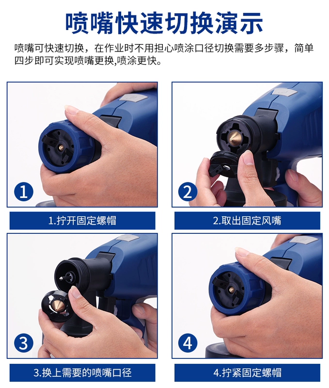 Thạch Giang điện súng phun sơn cao su súng phun công suất cao máy phun khử trùng và loại bỏ formaldehyde tranh treo tường đầu phun sơn