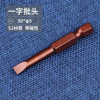 Одно слово 1/4*50*5#ONE