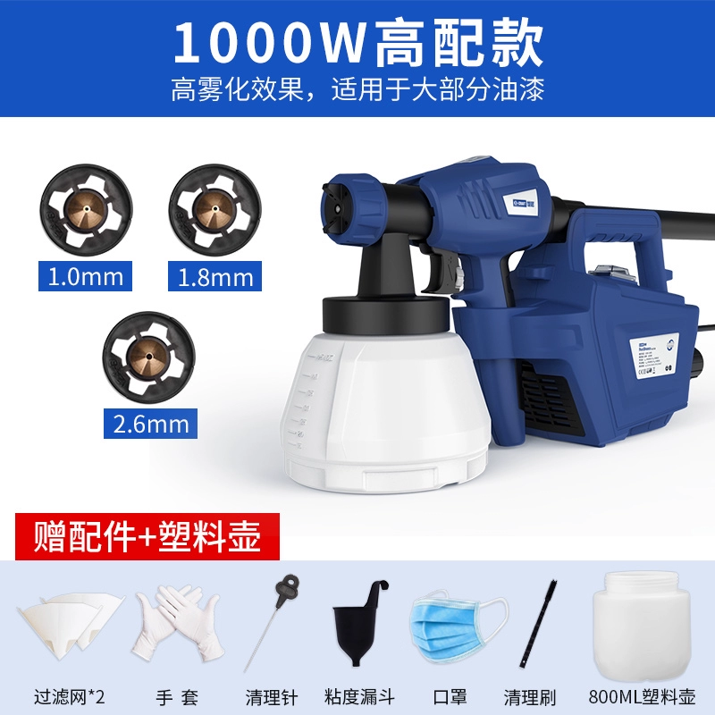Thạch Giang điện súng phun sơn cao su súng phun công suất cao máy phun khử trùng và loại bỏ formaldehyde tranh treo tường đầu phun sơn Máy phun sơn cầm tay