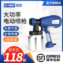 Shi Carpenter electric spray gun Paint latex paint spraying machine Household paint renovation spray gun Paint spraying tools