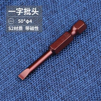 Одно слово 1/4*50*4#ONE