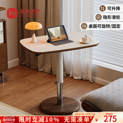 Used Side Table, Movable Adjustable Height Coffee Table, Small Table, Bedside Table, Computer Desk, Living Room Saddle Leather Sofa Round Corner Table