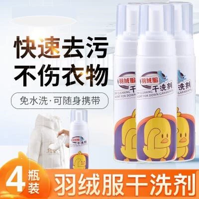 Áo khoác khô chất tẩy rửa không giặt quần áo vệ sinh phun quần áo không giặt để loại bỏ vết bẩn quần áo - Dịch vụ giặt ủi