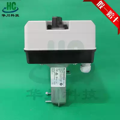 HoneywellML7420A ML7421A ML7421B ML7425A valve steam valve regulating actuator
