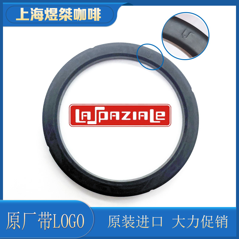 Italian Original Laspaziale Coffee Machine Sealing Ring Brewing Head Rubber Ring with Logo