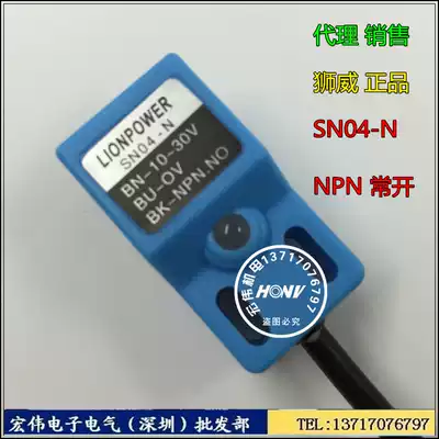 LIONPOWER Proximity switch SN04-N Proximity sensor DC normally open three lines 10-30V