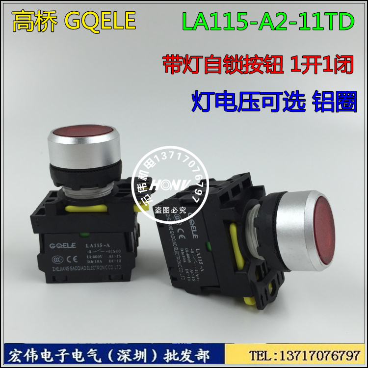 Zhejiang Takaqiao LA115-A with lamp self lock button switch LA115-A2-11TD with lamp lock button