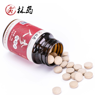 林岛  人参 纯粉片 人参皂苷皂甙rh2 rg3 rb2 rg1 包邮