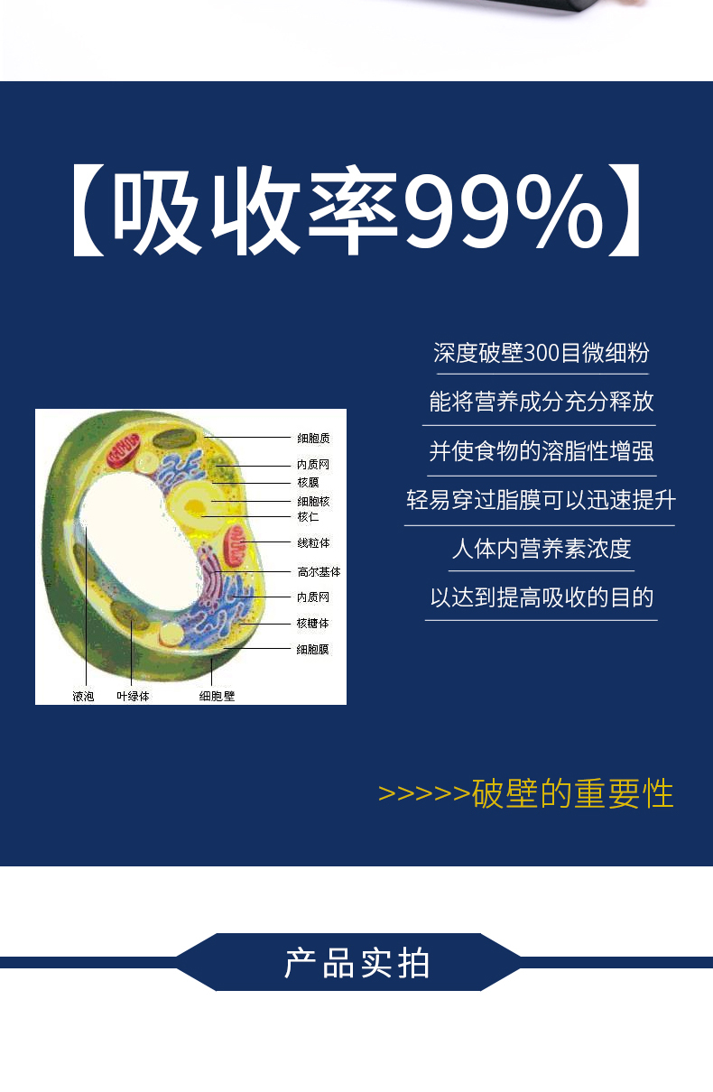 【林岛】长白山人参纯粉片60片