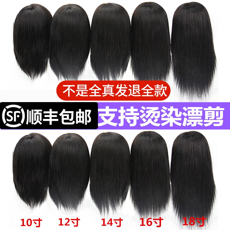 Head model real hair Full real apprentice model head hair cut doll head touch real hair can be hot curl hair dummy head model