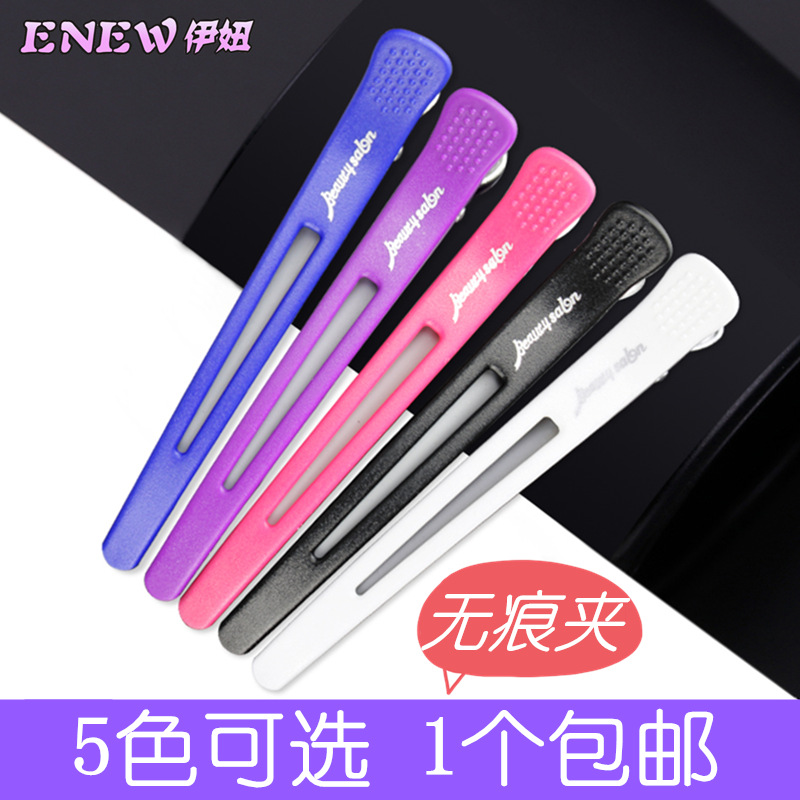 Ichu beauty hairclip split clip positioning clip head mold no trace clip duck bill long clip crocodile mouth hairclip banger clip