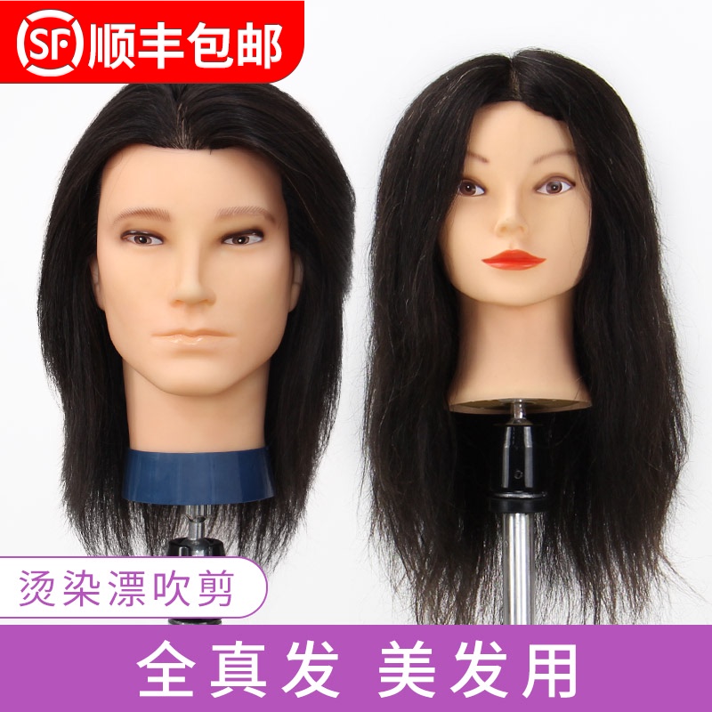 99%real hair head mold hair practice head doll head Hair cut model head can be rolled hot blow bleaching and dyeing dummy head