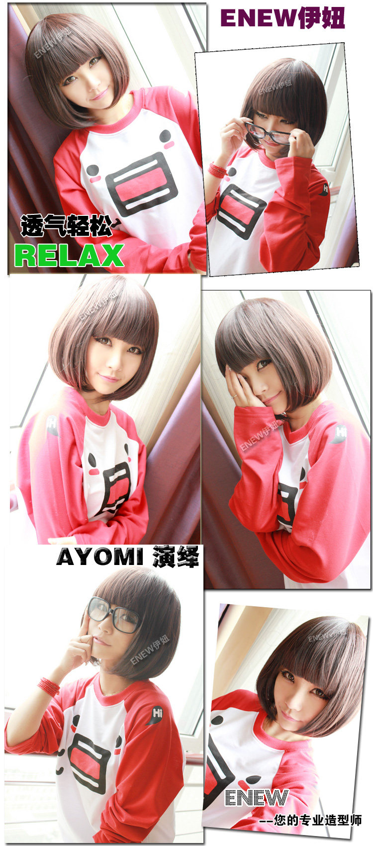 Perruque ENEW   cheveux raides Court - Ref 2607930 Image 23