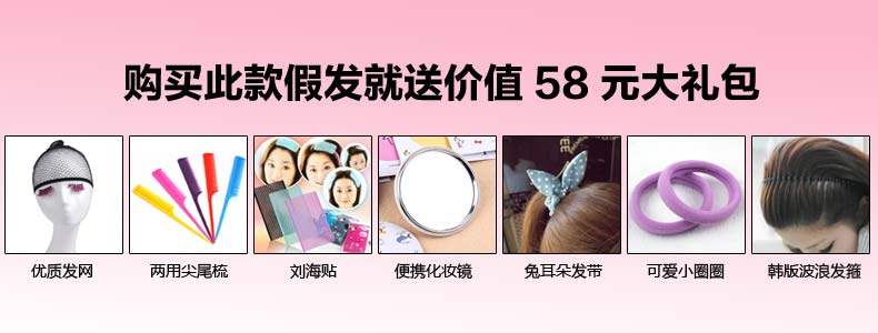 Perruque ENEW   cheveux raides Court - Ref 2607930 Image 8