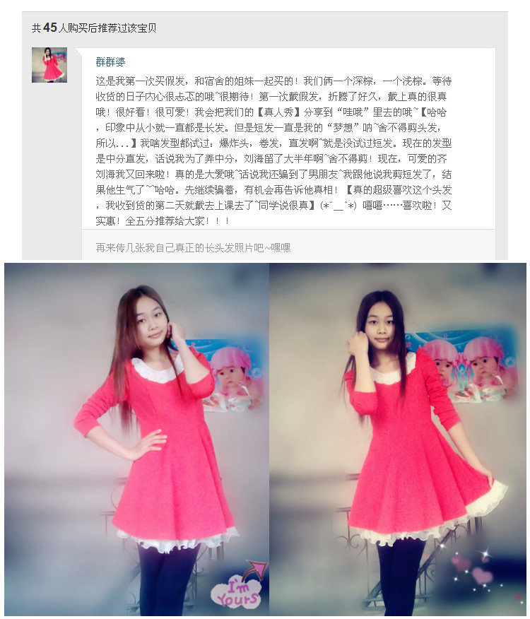 Perruque ENEW   cheveux raides Court - Ref 2607930 Image 28