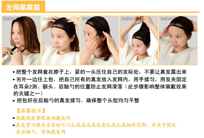 Perruque ENEW   cheveux raides Court - Ref 2607930 Image 41