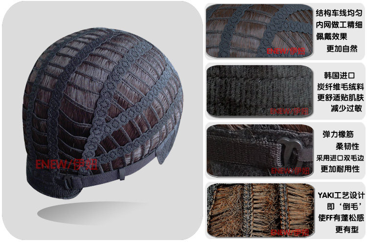 Perruque ENEW   cheveux raides Court - Ref 2607930 Image 33