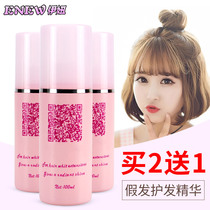 Buy 2 get 1 wig care liquid headgear real hair head mold special anti-frizz dry fake hair care softener repair