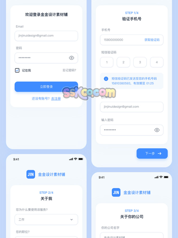 中文APP小程序项目任务管理后台系统UI界面PSD设计XD素材Sketch插图2