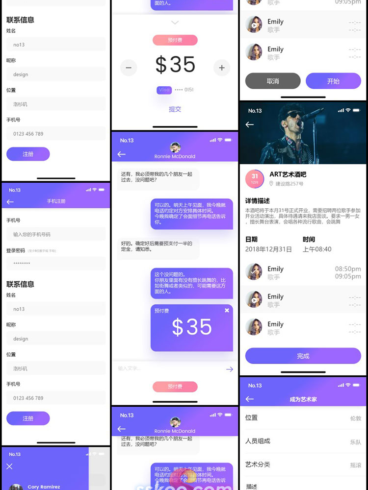 中文手机Music音乐艺术播放APP界面UI设计面试作品PSD素材模板插图10