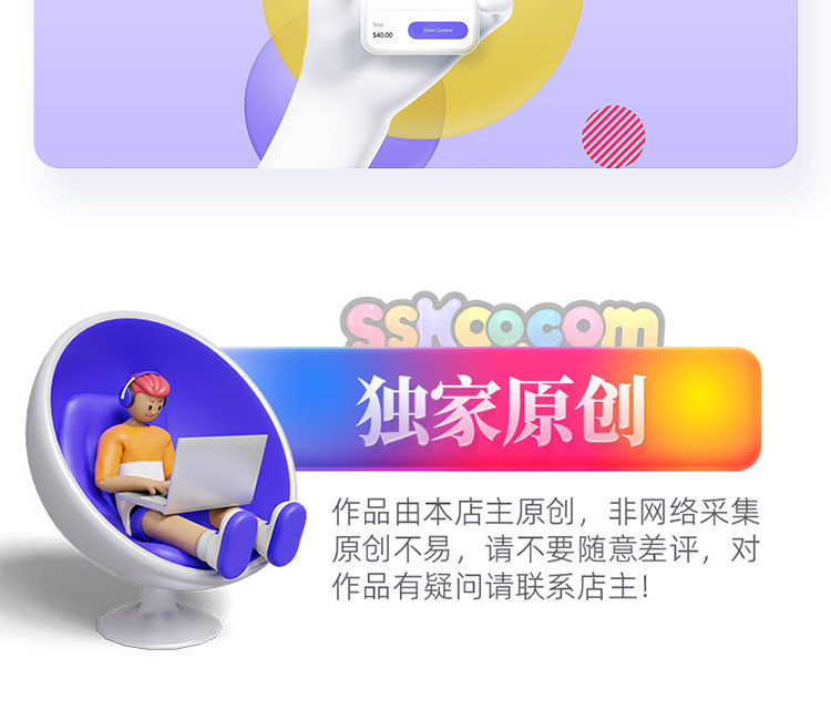 透明磨砂玻璃毛玻璃手拿iPhoneX手机APP样机UI界面展示PSD模板PS插图5