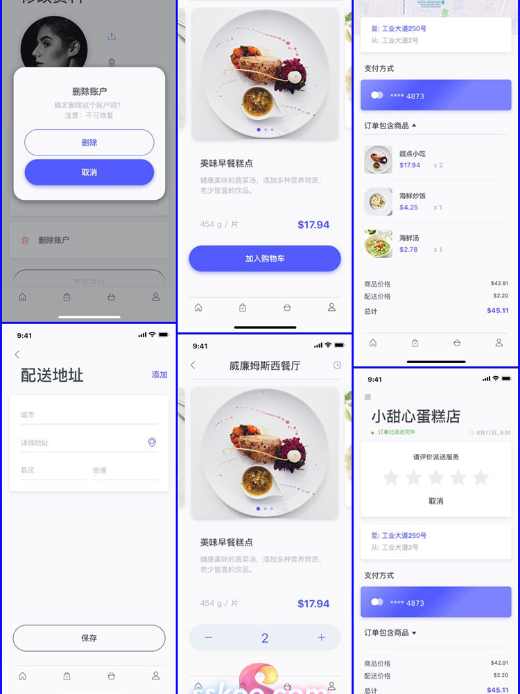 手机APP界面UI中文订餐点餐美食外卖电商设计作品PSD分层素材模板插图11